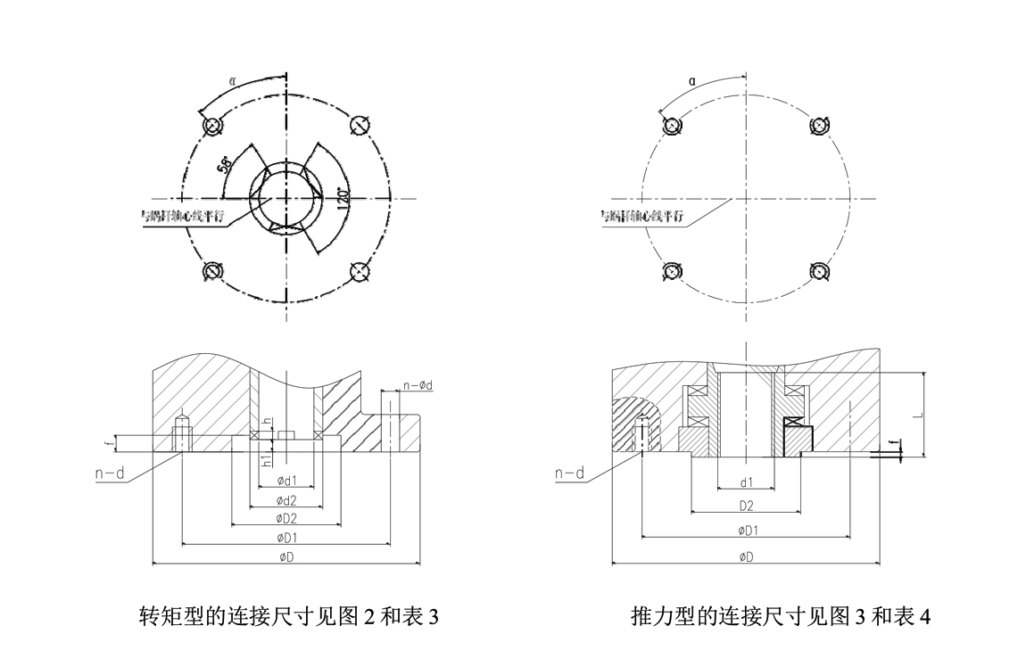 法兰连接示意图.jpg