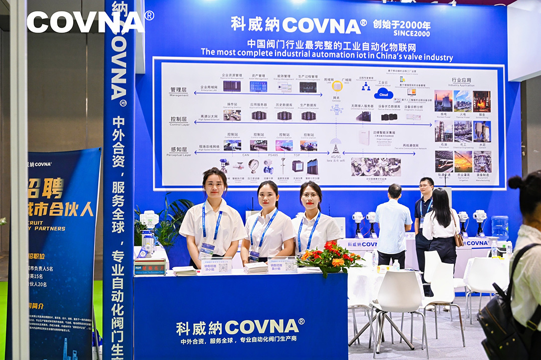 物联智控，赋能环保未来——科威纳COVNA亮相中国环博会深圳展