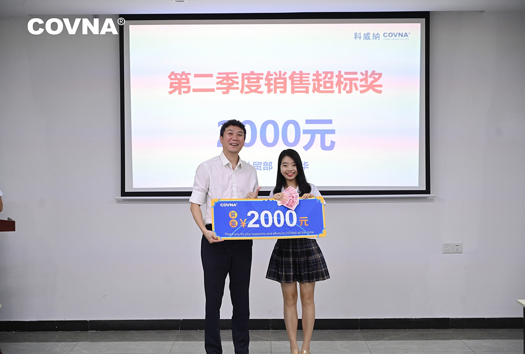 0807年中复盘-(23)-opq3886162922.jpg