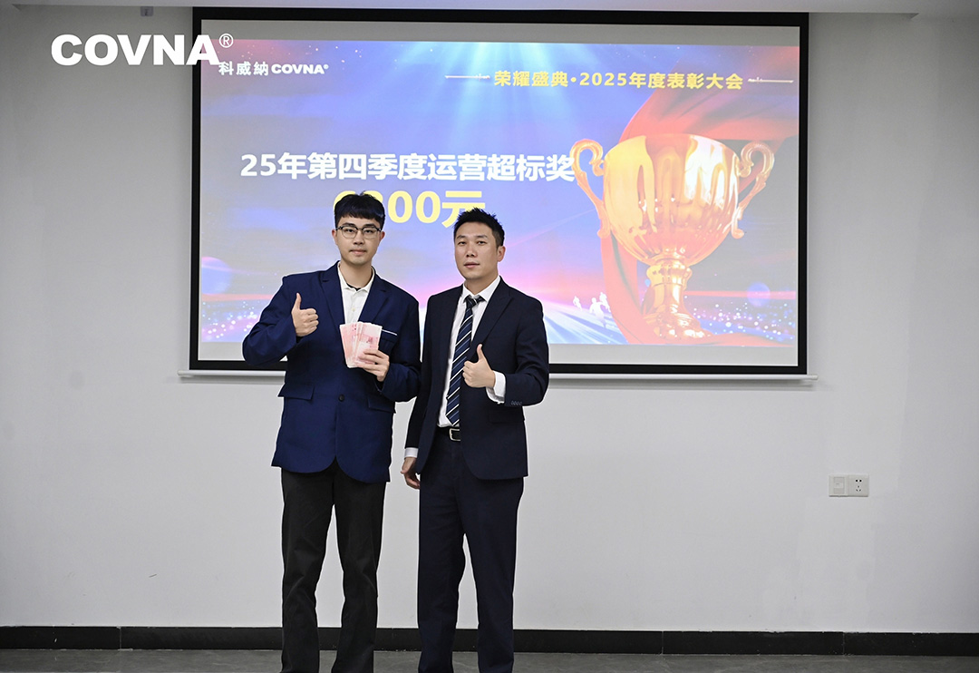 1772159262289155.jpg 总结会-(63)-opq4372388757新.jpg